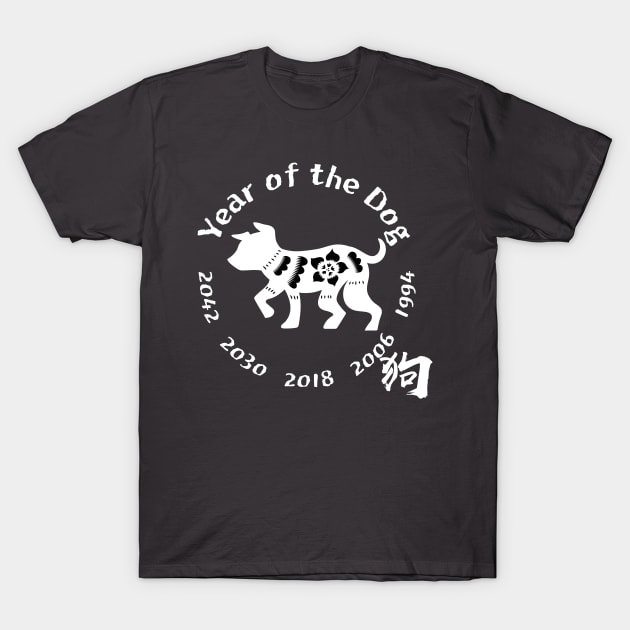 Year of the Dog Chinese Zodiac Medallion - White T-Shirt by Underthespell